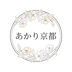 Akari Kyoto